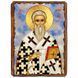 Киприан Антиохийский, священномученик, икона на дереве 130х170 мм (Н-4488-1) Н-4488 фото 1