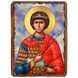 Георгій Побідоносець (Юрій Переможець), великомученик, ікона на дереві 130х170 мм (Н-4463-1) Н-4463 фото 1
