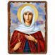 Иулиания Илиопольская, мученица, икона на дереве 130х170 мм (Н-4002-1) Н-4002 фото 1