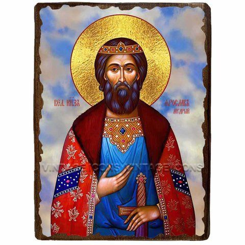 Ікона Благовірний Князь Ярослав Мудрий ,ікона на дереві 130х170 мм (1173-1) 1173 фото