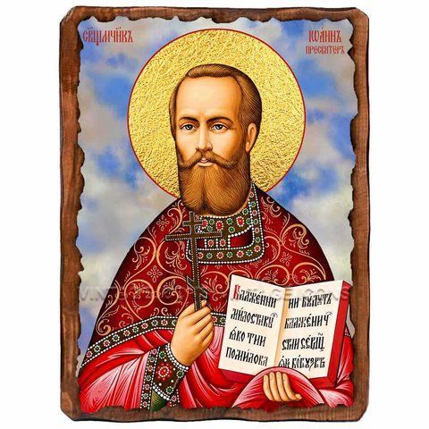 Иоанн Пьянков, священномученик, икона на дереве 130х170 мм (Н-4165-1) Н-4165 фото
