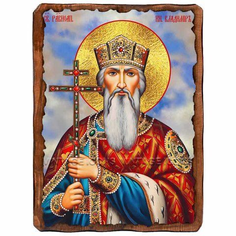 Владимир, равноапостольный князь, икона на дереве 130х170 мм (Н-1026-1) Н-1026 фото