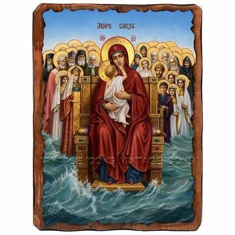 Море Слез, образ Пресвятой Богородицы, икона на дереве 130х170 мм (П-4645-1) П-4645 фото