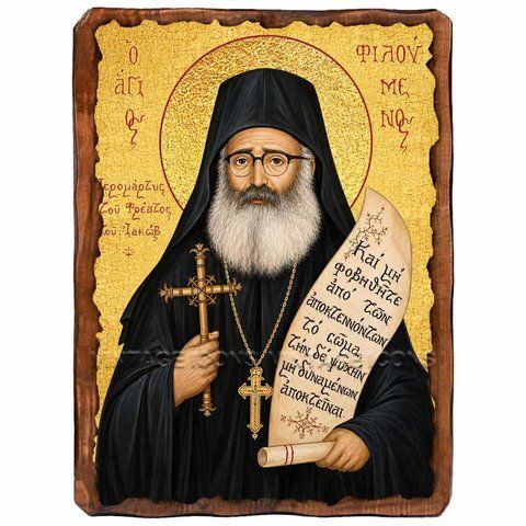 Філумен Святогробець, священномученик, ікона на дереві 130х170 мм (П-4069-1) П-4069 фото