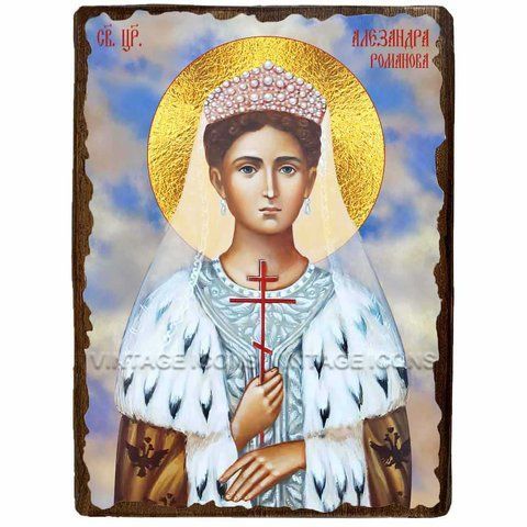 Ікона Олександра Романова цариця ,ікона на дереві 130х170 мм (3765-1) 3765 фото